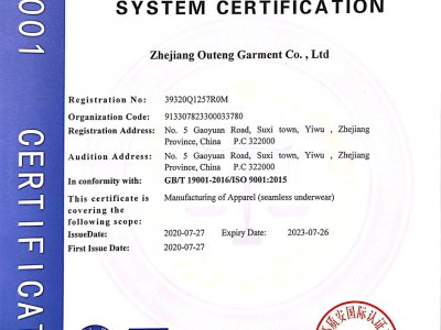 歐騰質(zhì)量認證圖片英文版