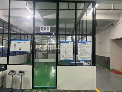 驗(yàn)針房